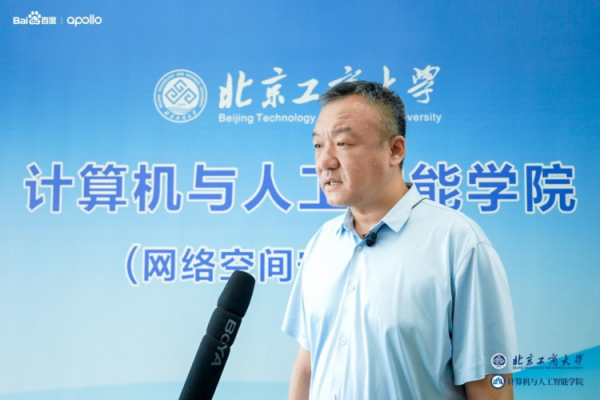 专业配资股票 百度Apollo向北京工商大学捐赠自动驾驶车辆 未来将走进更多高校