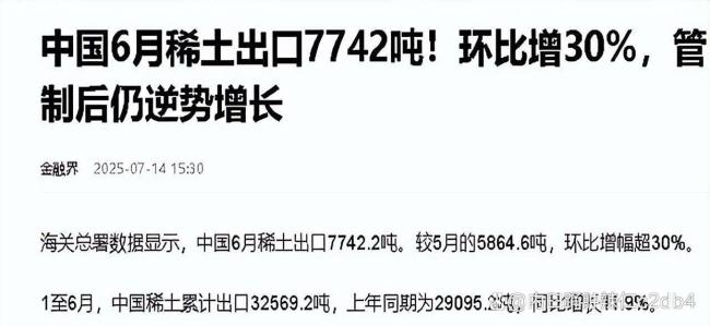 美记者点破特朗普访华小心思 嘴甜心狠套路深