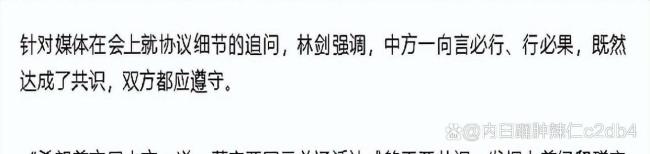 美记者点破特朗普访华小心思 嘴甜心狠套路深